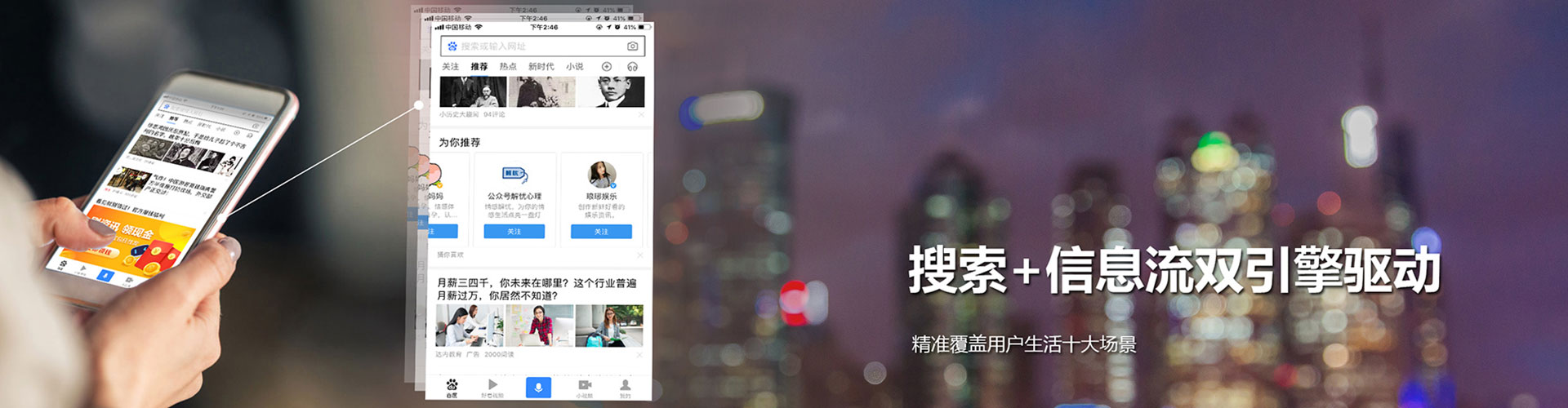 碧江百度广告竞价
