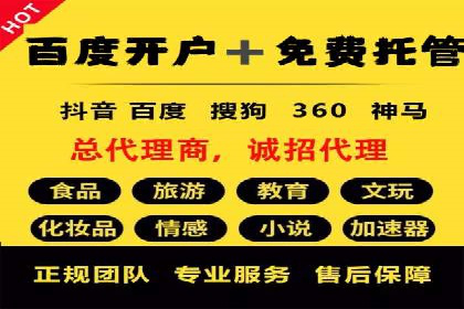 信息流平台运营技巧揭秘